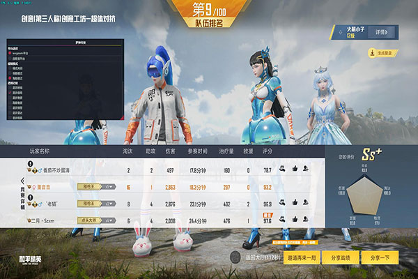 职业选手查外挂CF软件效果