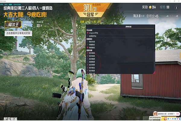职业选手查外挂CF透视自瞄效果